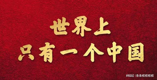 特朗普和美国保守派如何打击乌克兰援助计划